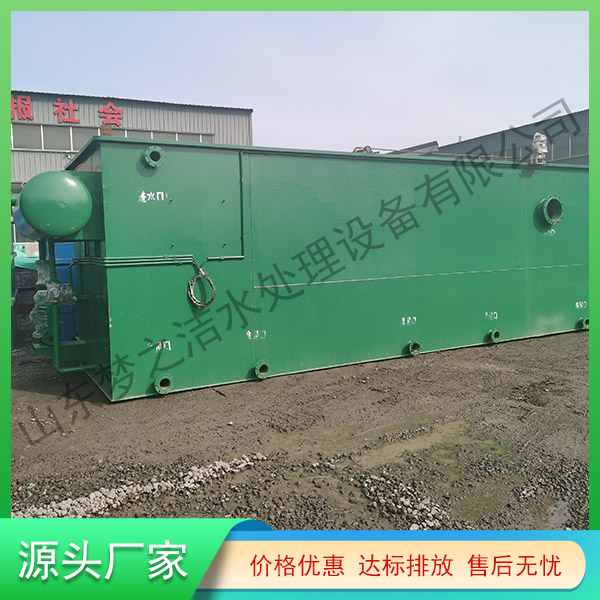 吉林一體化醫(yī)院污水處理設備